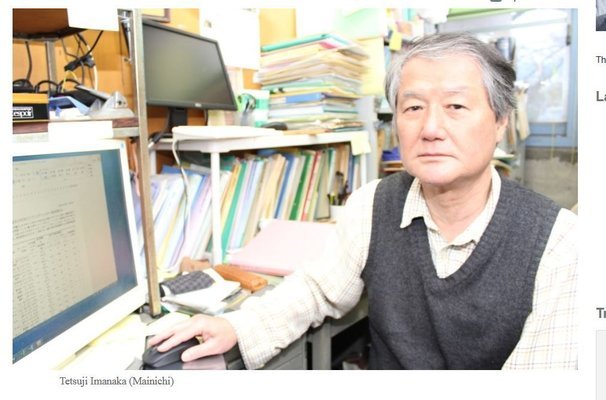 Tetsuji Imanaka, last of "Kumatori 6", retires