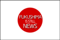 Le blog de fukushima-is-still-news