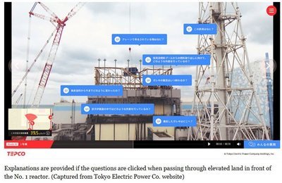 Helping to understand the situation at Fukushima Daiichi?