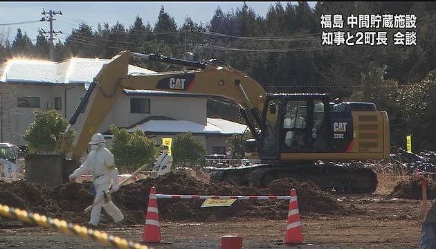 Interim storage in Fukushima