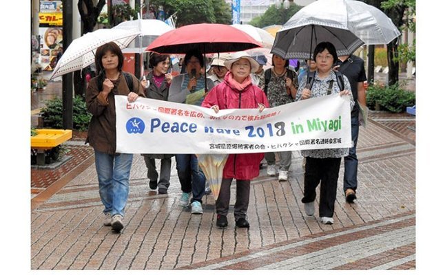 First anniversary of the nuke ban treaty