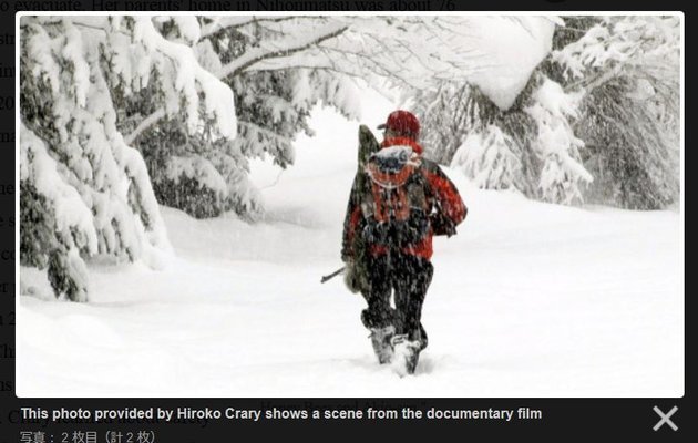 Hiroko Crary's documentary screenings tell the story of Fukushima